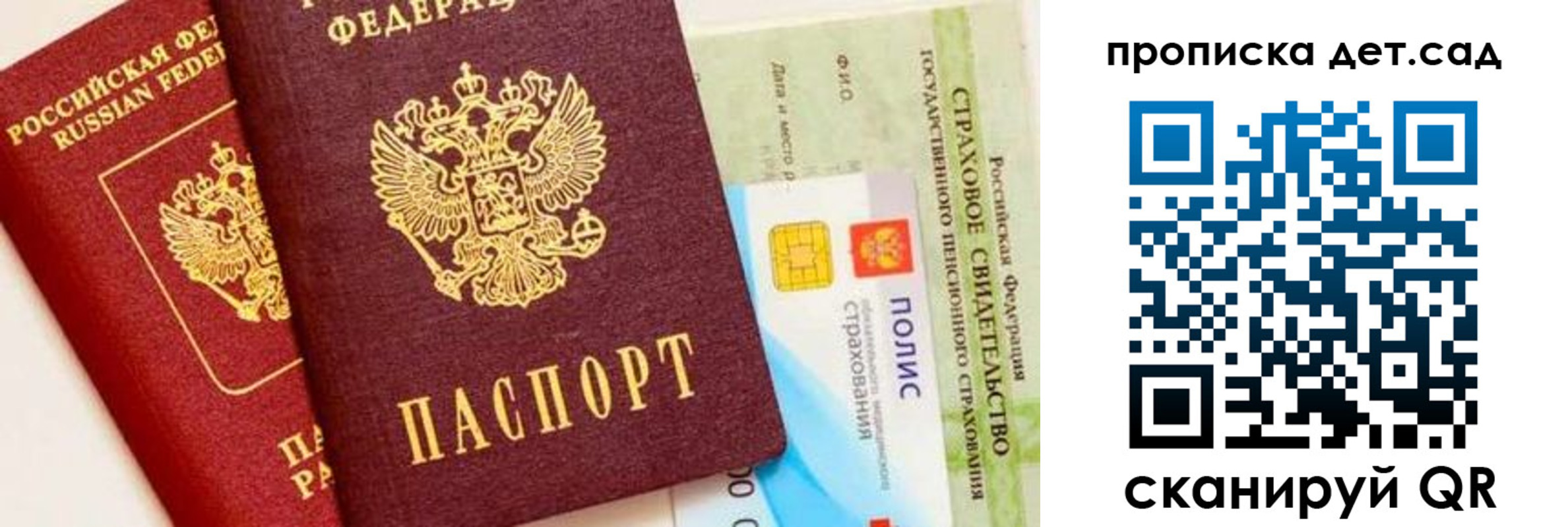 временная регистрация адрес в Котельниче