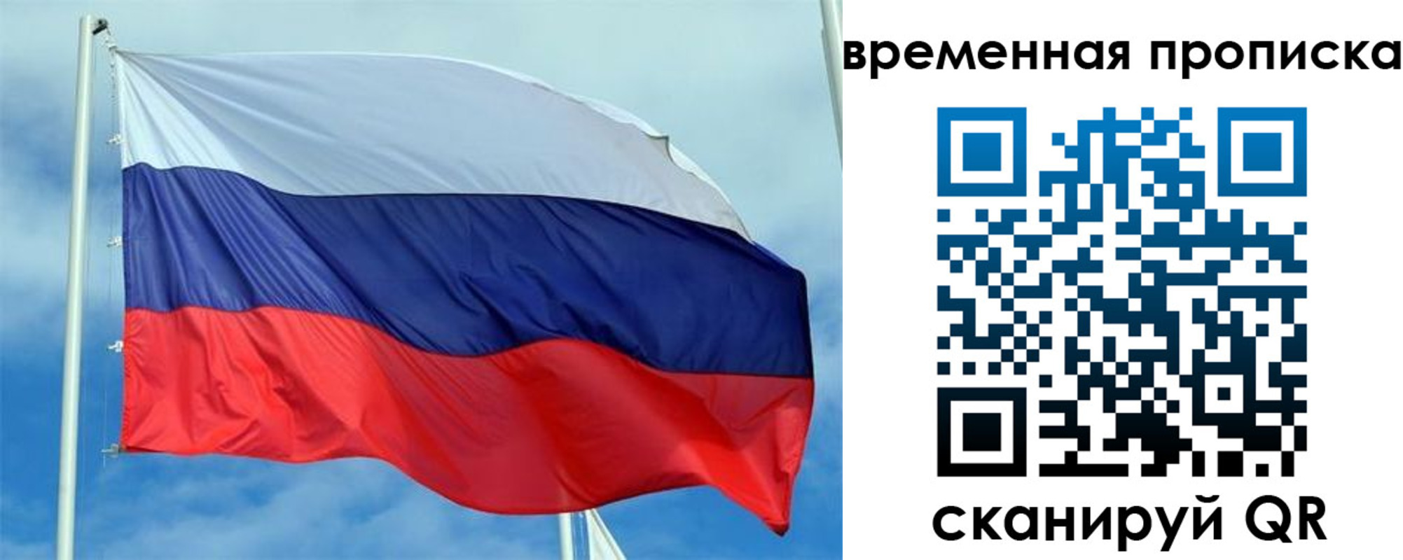 регистрация для дет. сада в Котельниче