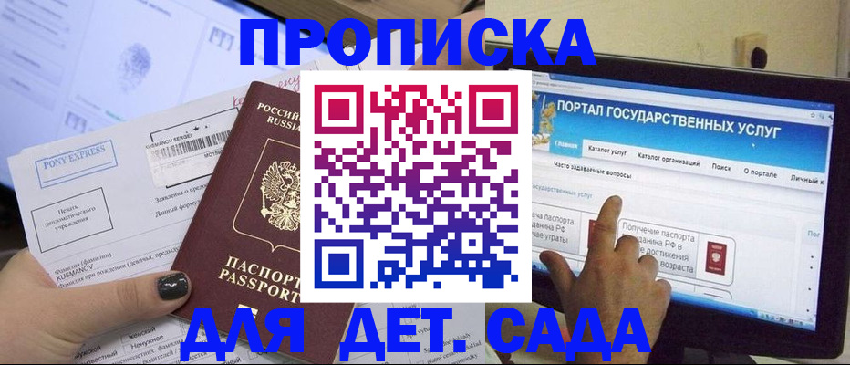 форма 3 в Котельниче